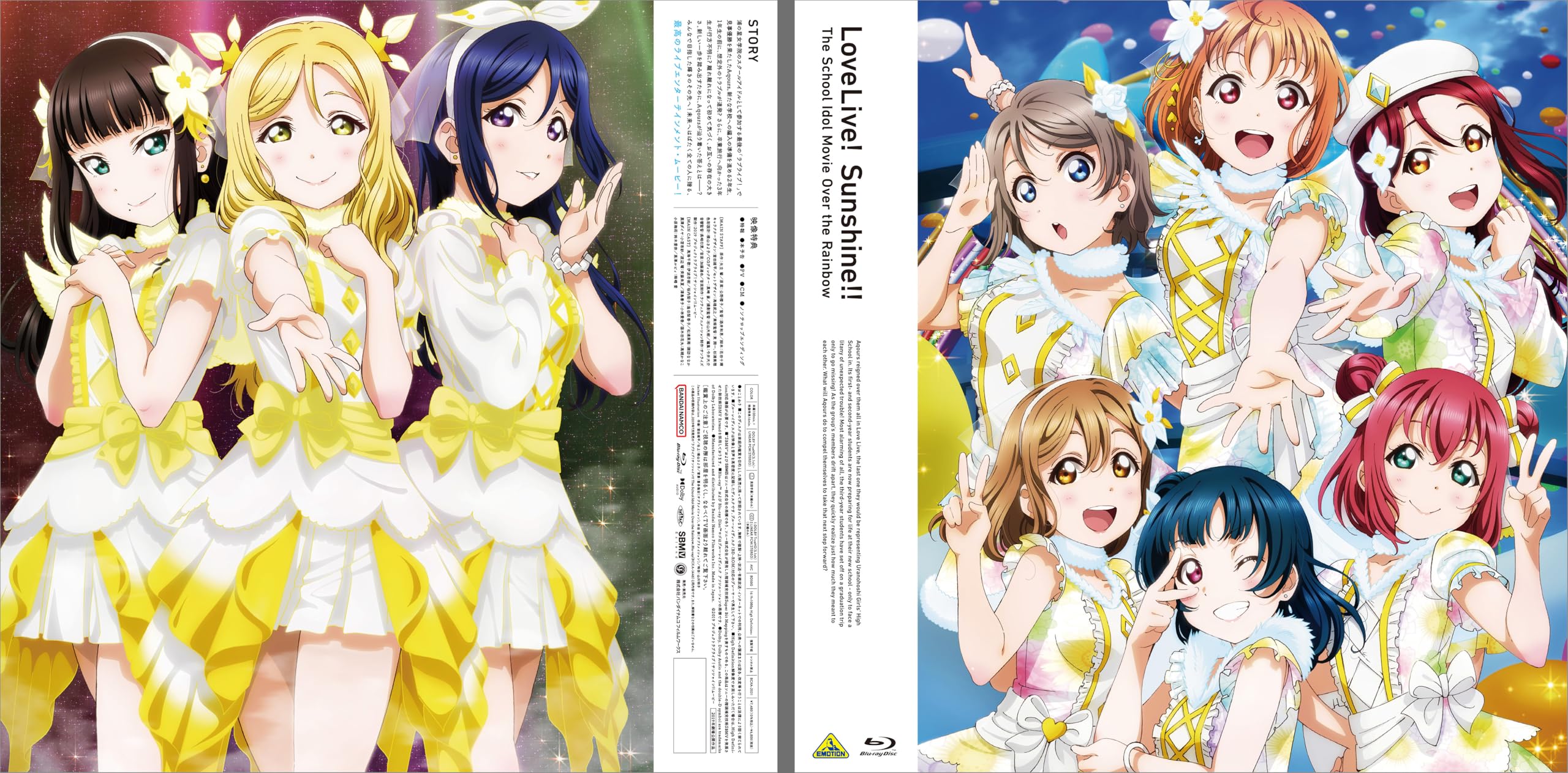 Amazon.co.jp: EMOTION BIG JACKET COLLECTION ラブライブ